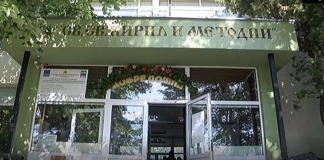Асеновградските училища са готови да посрещнат своите ученици