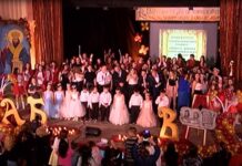 130 години СУ „Св.св. Кирил и Методий”