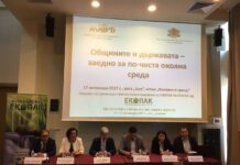 Кметът на община Асеновград участва в годишната среща на местните власти