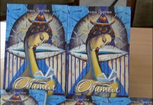 Представиха дебютната стихосбирка „Обител” на асеновградския поет Атанас Георгиев