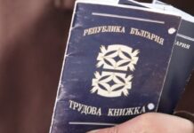 Обезщетението за платен отпуск при съкращения