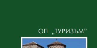 Посещавате 25 туристически обекта в асеновградско и получавате значка