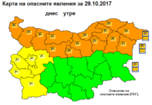 Предупредителни кодове за опасно време днес и утре