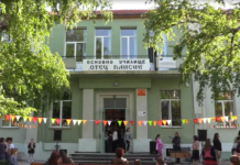 Празник в ОУ „Отец Паисий”