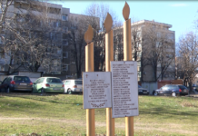 80 години след „Народния съд“