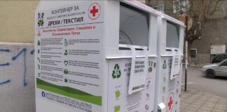 Между 5 и 6 тона текстилни изделия се събират от контейнерите на БЧК в Асеновград ежемесечно Контейнери за разделно събиране БЧК