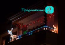 ТВ САТ КОМ награди участниците в коледния конкурс