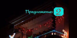 ТВ САТ КОМ награди участниците в коледния конкурс