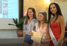 17 деца се бориха за титлата „Мини Мис Библиотека“ и „Мини Мистър Библиотека“ 2019 г.