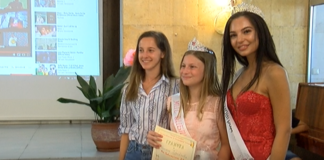 17 деца се бориха за титлата „Мини Мис Библиотека“ и „Мини Мистър Библиотека“ 2019 г.