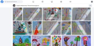 Стартира онлайн гласуването в конкурса „Вълшебният свят на книгите“