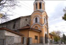 Дарителска кампания