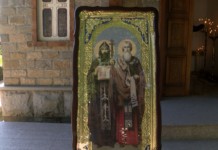 24 май – Ден на българската азбука, просвета и култура