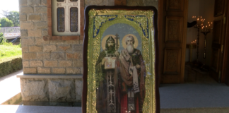 24 май – Ден на българската азбука, просвета и култура