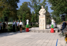 Откриване на новата учебна година в СУ „Св. княз Борис I“