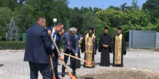 Направиха първа копка за хеликоптерната площадка