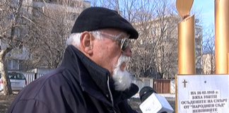 Почетоха 23-мата осъдени на смърт от „Народния съд” граждани на Асеновград и околията