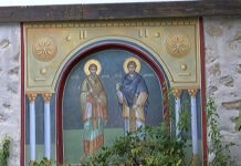 На 1 ноември честваме лечителите Св. Св. Козма и Дамян