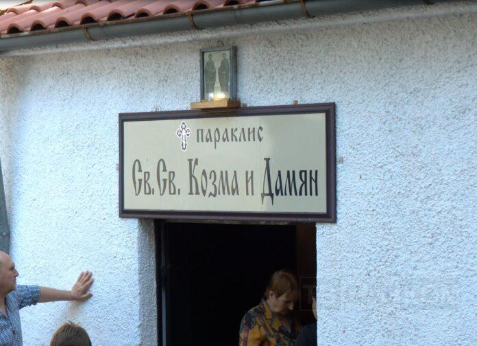 Козма и дамян 2