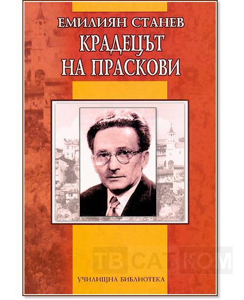 kradecyt-na-praskovi