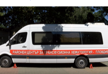 Приключи поредната Акция по кръводаряване в Асеновград