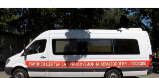 Приключи поредната Акция по кръводаряване в Асеновград