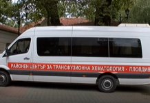 15 човека се включиха в първия ден от кръводарителска кампания в Асеновград