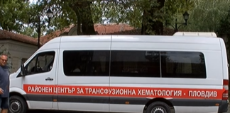 15 човека се включиха в първия ден от кръводарителска кампания в Асеновград