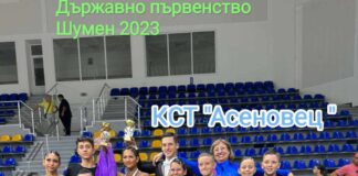 Златни, сребърни и бронзови медали за КСТ“Асеновец“ от Държавно първенство в Шумен