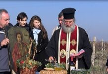 Трифон Зарезан в град Куклен