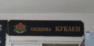 Удължиха грипната ваканция в Куклен