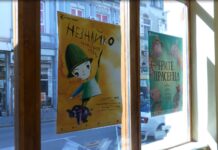 Седмица на кукленото изкуство в пловдивския Куклен театър