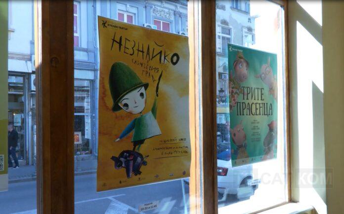 куклен театър 3