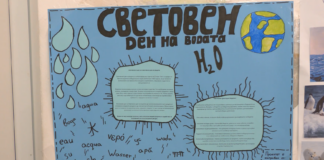 Открит урок в ПГ „Св. Патриарх Евтимий“ – Асеновград