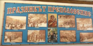 На Гергьовден църквата отбелязва и Преполовение