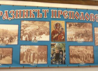 На Гергьовден църквата отбелязва и Преполовение