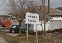 Задържаха криминално проявен жител на село Леново