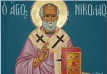 Днес е Летният Никулден