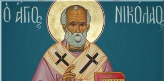 Днес е Летният Никулден