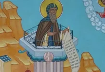 На първи септември се празнува началото на църковната Нова година и Симеоновден