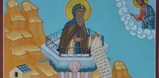 На първи септември се празнува началото на църковната Нова година и Симеоновден