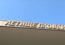 Полети от Пловдив до Братислава стартират през ноември