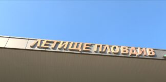 Полети от Пловдив до Братислава стартират през ноември