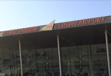 Летище „Пловдив“ набира предложения за нови дестинации