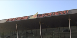 Летище „Пловдив“ набира предложения за нови дестинации