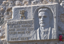 Ученически конкурс на тема:„Апостолът през моите очи“