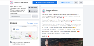 На Лазаровден – акция за предаване на капачки и кенчета в Пловдив