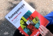 Седмокласниците разсъждаваха върху „Опълченците на Шипка“, десетокласниците – върху „Гераците“