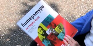 Седмокласниците разсъждаваха върху „Опълченците на Шипка“, десетокласниците – върху „Гераците“