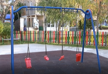 Счупена люлка в центъра на града